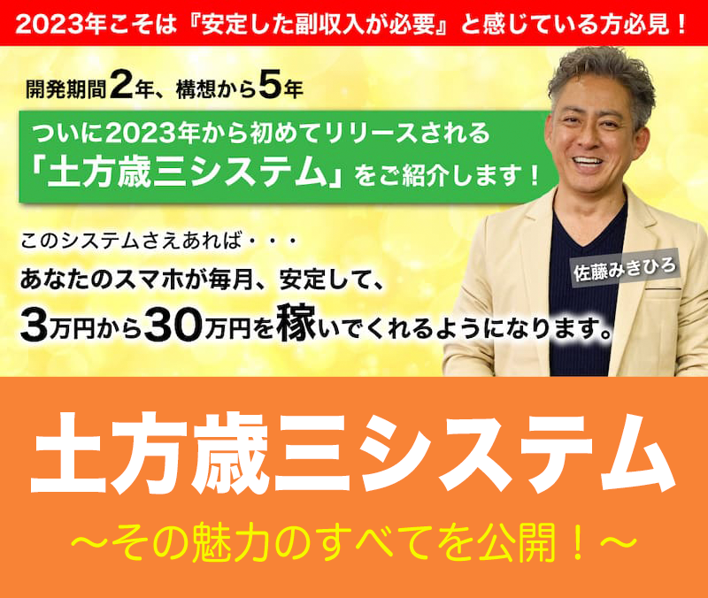 すべてを公開！