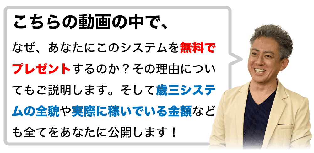 こちらの動画の中で…